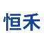 江门五金加工厂|江门激光切割|江门市恒禾五金塑料制品有限公司